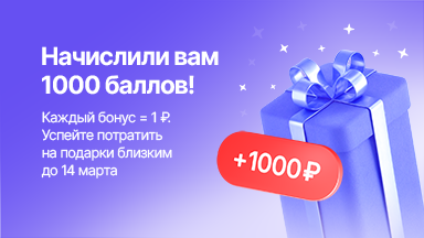 Advertising preview 3